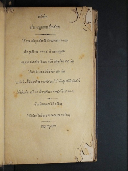 Datei:1478.1.jpg